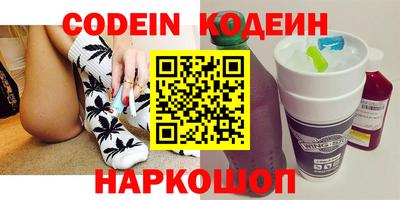 спайс Беслан