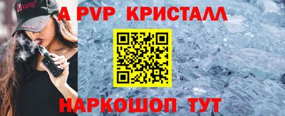 кокаин Будённовск