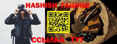 спайс Беслан