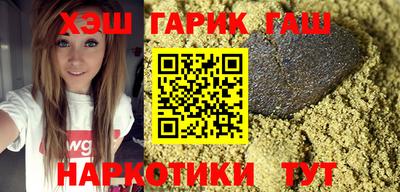 спайс Беслан