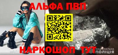 синтетический гашиш Гусиноозёрск