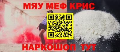 экстази Бийск