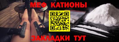 спайс Беслан