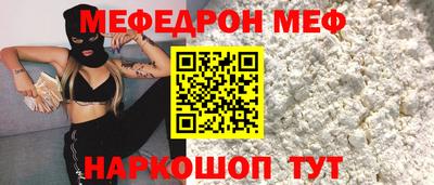 прущая мука Берёзовский