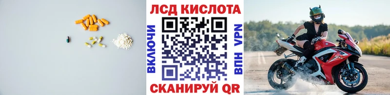 ЛСД экстази кислота Бузулук