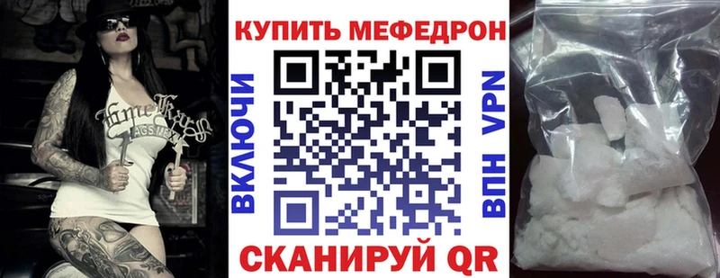 ОМГ ОМГ ССЫЛКА  закладка  Бузулук  Меф кристаллы 