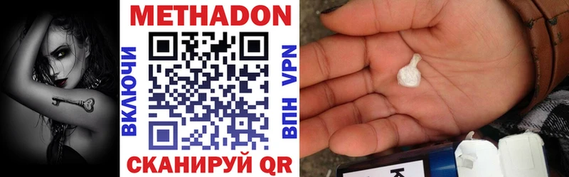 закладки  Бузулук  KRAKEN ССЫЛКА  Метадон VHQ 