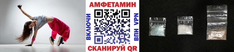 МЕТАМФЕТАМИН Декстрометамфетамин 99.9%  как найти закладки  МЕГА зеркало  Бузулук 