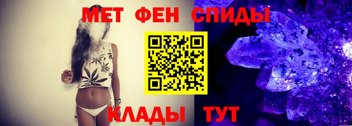 Первитин витя  Первитин витя  Бузулук  Вход с VPN 