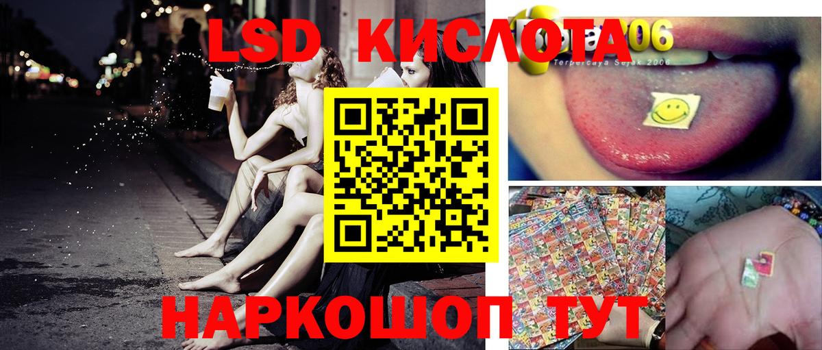 Марки 25I-NBOMe 1500мкг Бузулук