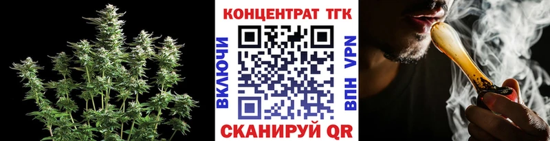 ТГК THC oil  Бузулук 