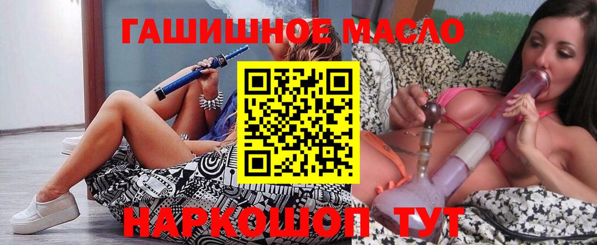ТГК концентрат Бузулук