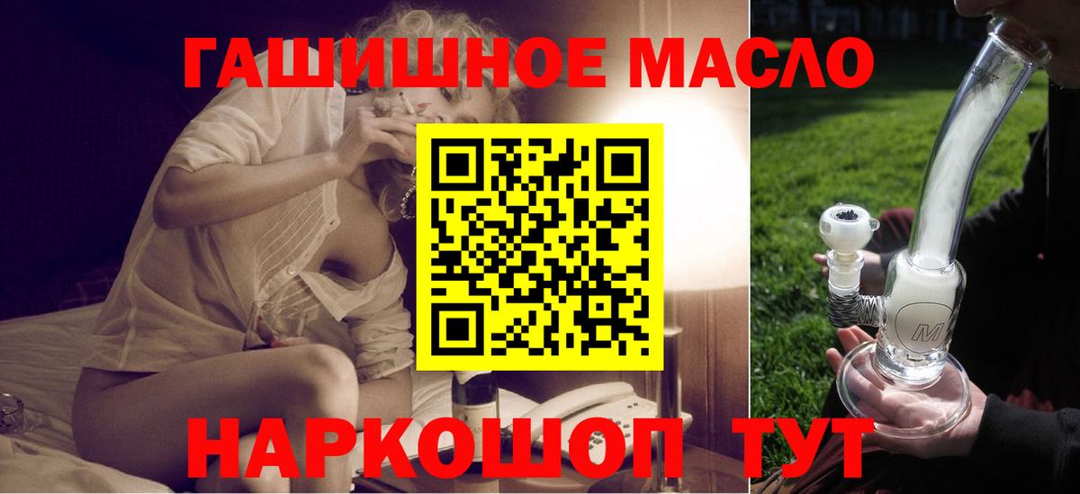 Дистиллят ТГК гашишное масло  Бузулук  Дистиллят ТГК Wax 