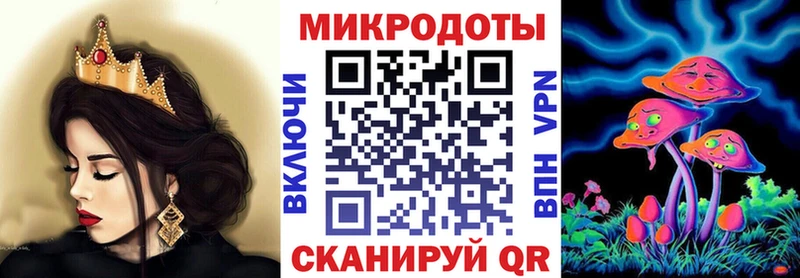 Псилоцибиновые грибы прущие грибы  закладки  MEGA tor  Бузулук 