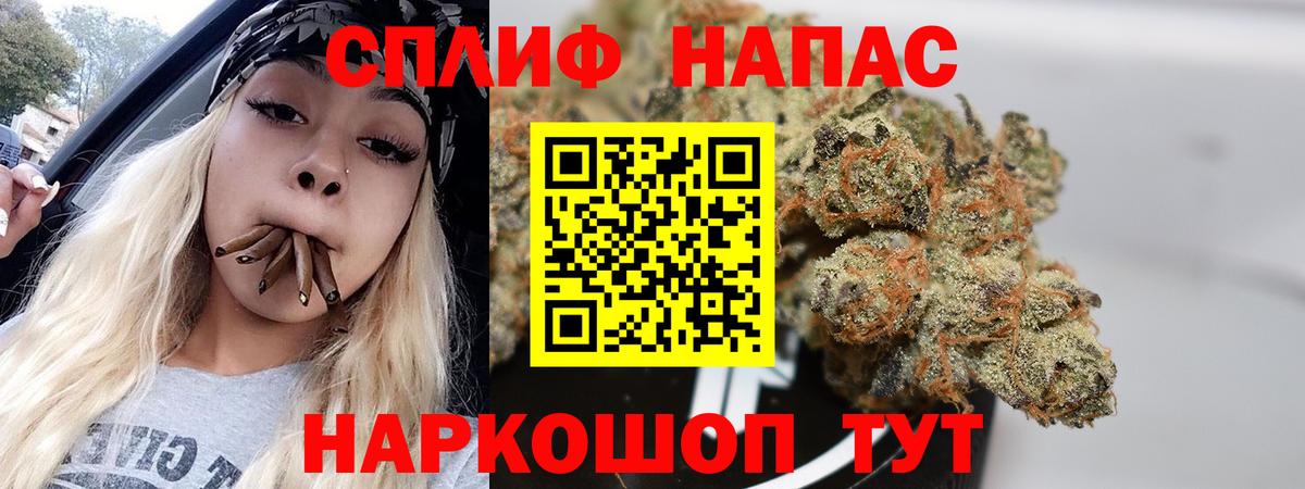 Каннабис сатива  Марихуана Ganja  Конопля LSD WEED  Бузулук 